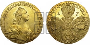 10 рублей 1767 года СПБ (без шарфа на шее)