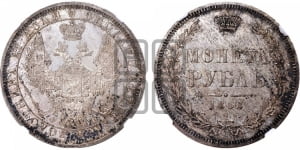Рубль 1858 года СПБ/ФБ (орел 1851 года СПБ/ФБ, в крыле над державой 3 пера вниз, св. Георгий без плаща)