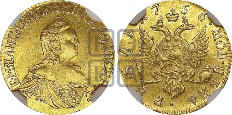 Рубль 1756 года (для дворцового обихода)