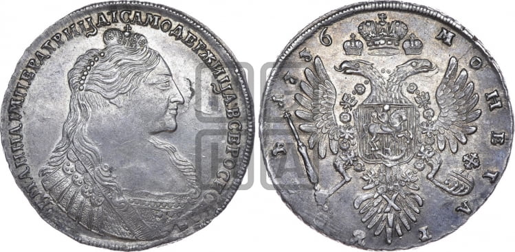 Рубль 1736 года (с кулоном на груди)