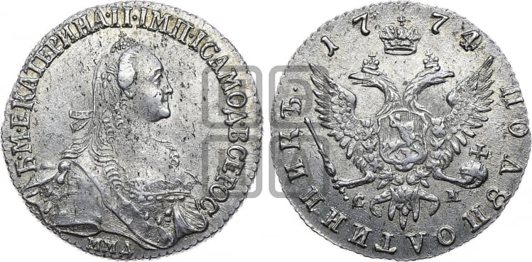 Полуполтинник 1774 года (без шарфа на шее)