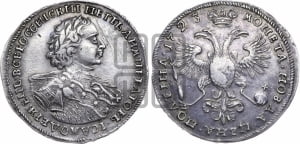 Полтина 1723 года (портрет в горностаевой мантии, ”Тигровая”)