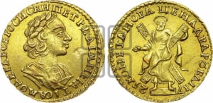 2 рубля 1725 года (портрет в античных доспехах)