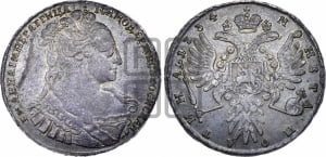 Полтина 1734 года (особый портрет, корона разделяет надпись)