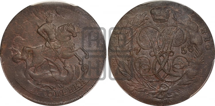 2 копейки 1758 года (гурт сетчатый)