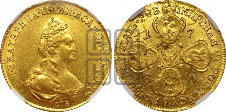 5 рублей 1780 года (новый тип, шея длиннее)