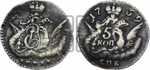 5 копеек 1759 года СПБ (кружок малого формата)