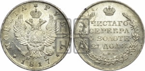 Рубль 1817 года СПБ/ПС (орел 1810 года СПБ/ПС, корона меньше, короткий скипетр заканчивается под М, хвост короткий)