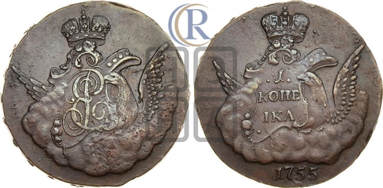 Копейка 1755 года (с орлом в облаках, гурт “ЕКАТЕРИНБУРГСКОГО ДВОРА”)