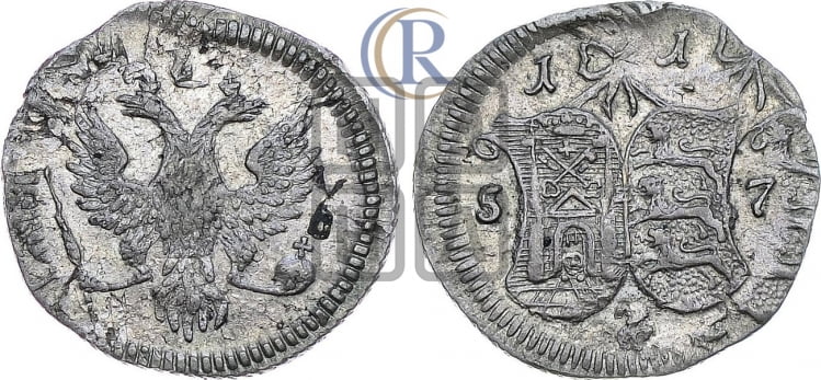 2 копейки 1757