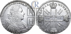 Рубль 1728 года (голова внутри надписи, со звездой на плаще)