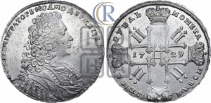 Рубль 1729 года (голова внутри надписи, со звездой на груди, в венке ленты)