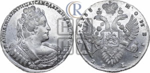 Рубль 1733 года (без броши на груди, разновидности не отмеченные редкостью)