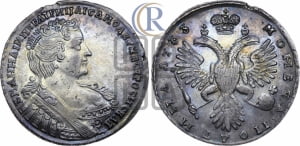 Полтина 1733 года (голова смещена влево)