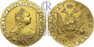 2 рубля 1756 года (без обозначения монетного двора)