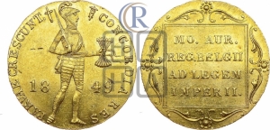 Дукат 1849 года меч