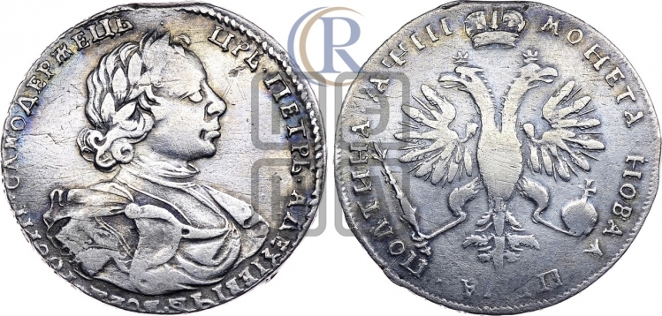 Полтина 1718 года (портрет в латах, без пряжки на плече, знак медальера ОК, без инициалов минцмейстера)