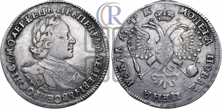 1 рубль 1720 года (портрет в латах, знак медальера ОК)