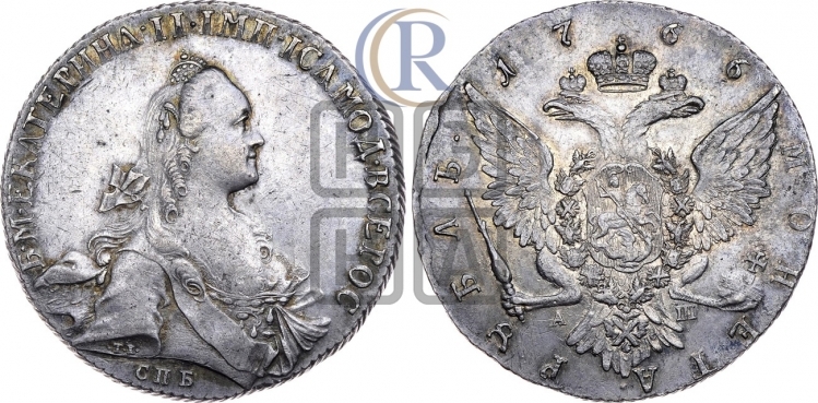 Рубль 1766 года ( СПБ, без шарфа на шее)