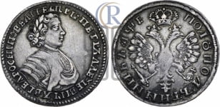 Полуполтинник 1705 года (голова внутри  надписи)