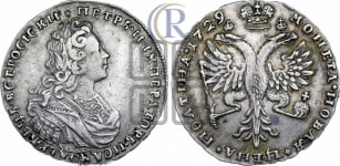 Полтина 1729 года (Московский тип, бюст внутри надписи)