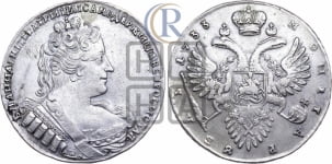 Рубль 1733 года (без броши на груди, разновидности не отмеченные редкостью)