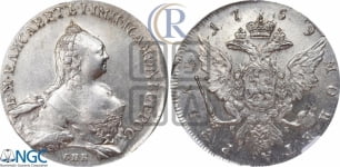 Рубль 1759 года СПБ / Н К (СПБ, портрет “Ивановский”)