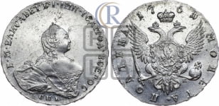 Полтина 1761 года СПБ/НК (СПБ, портрет работы Скотта)