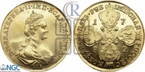 5 рублей 1782 года СПБ (новый тип, шея длиннее)