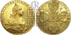 10 рублей 1767 года СПБ (без шарфа на шее)