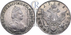 Полуполтинник  1785 года СПБ/ЯА (новый тип)