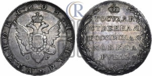 Рубль 1803 года СПБ/ФГ (“Госник”, орел в кольце)