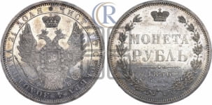 Рубль 1856 года СПБ/ФБ (орел 1851 года СПБ/ФБ, в крыле над державой 3 пера вниз, св. Георгий без плаща)