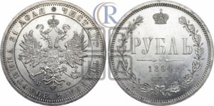 Рубль 1864 года СПБ/НФ (орел 1859 года СПБ/НФ, перья хвоста в стороны)