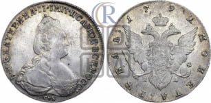 Рубль 1792 года СПБ/ЯА (новый тип)