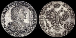 1 рубль 1719 года OK/L (портрет в латах, знак медальера ОК, инициалы минцмейстера L или ILL)