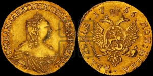 2 рубля 1756 года (без обозначения монетного двора)