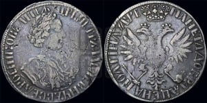 Полтина 1705 года (”Уборная полтина” в украшенной мантии)