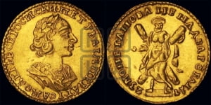 2 рубля 1723 года (портрет в античных доспехах)