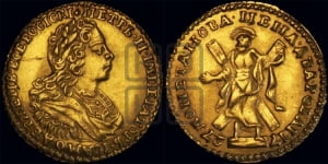 2 рубля 1727 года