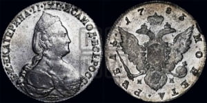 Рубль 1783 года СПБ/ММ (новый тип)