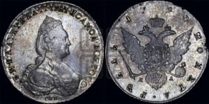 Рубль 1790 года СПБ/ЯА (новый тип)