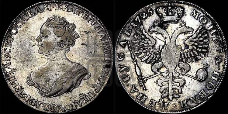 Рубль 1725 года (“Траурный”, без короны на голове)