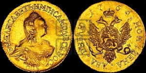 2 рубля 1756 года СПБ (СПБ под портретом)