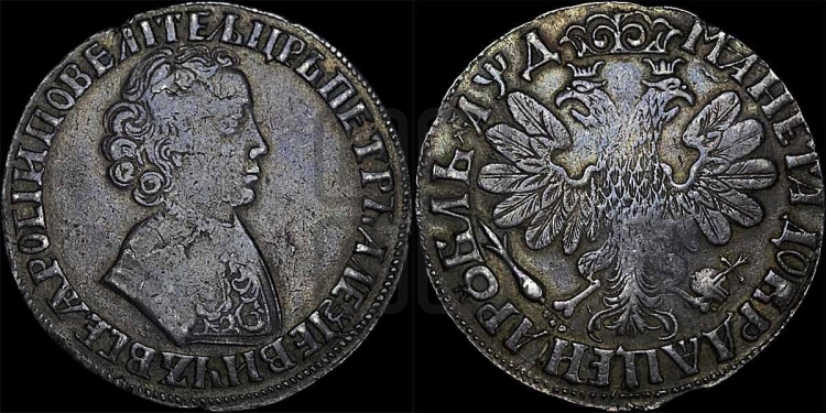 1 рубль 1704 года (портрет молодого Петра I, “Алексеевский
рубль”)