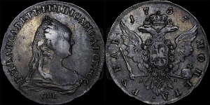 Рубль 1757 года СПБ / Я I (СПБ, портрет работы Дасье)