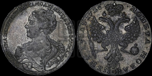Рубль 1726 года (Портрет влево, Московский тип, хвост орла узкий)