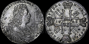 Рубль 1728 года (голова внутри надписи, без звезды на плаще)