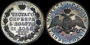 Рубль 1831 года СПБ/НГ (Орел с опущенными крыльями)
