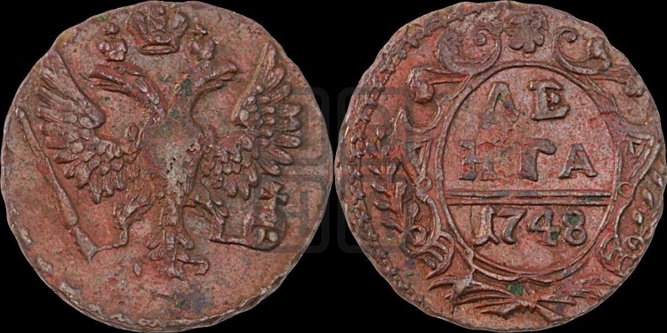 Денга 1748 года (с орлом на аверсе)